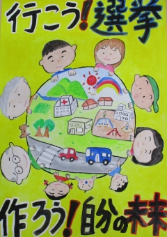 入賞　小野東小学校3年　三馬智恵さん