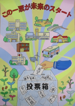 特選　小野中学校8年　森田　桜朱さん