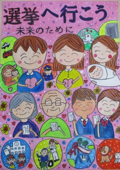 特選　小野小学校6年　森安　玲央さん
