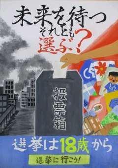 小野南入賞　小野南学校5年　大橋　笑愛