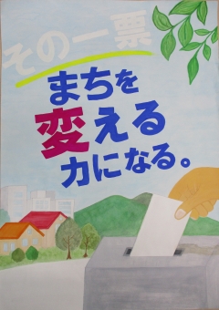 特選　小野中学校7年　玉垣　陽菜さん