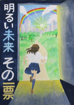 入賞　小野中学校8年　玉垣　美羽さん