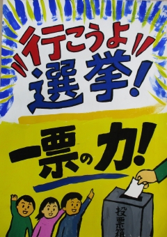 入賞　旭丘中学校9年　田中　大雅さん