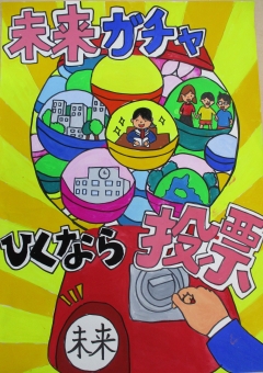 特選　小野中学校9年　上田　隼大さん