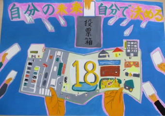 入賞　旭丘中学校7年　𠮷岡　陽香理さん