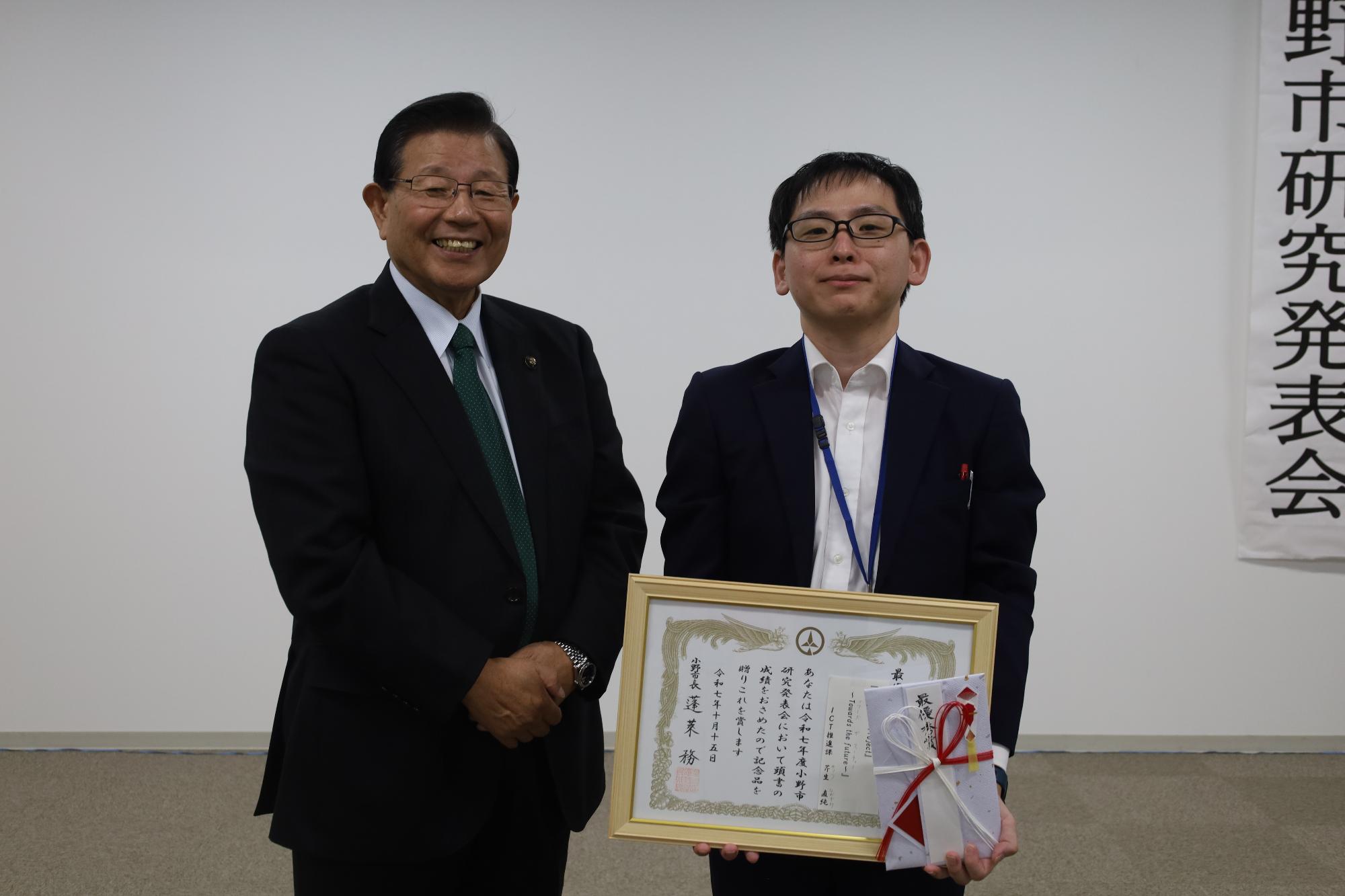 最優秀者の写真