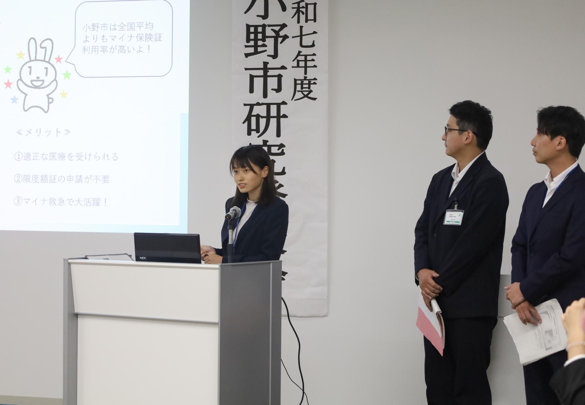 国民健康保険の発表写真