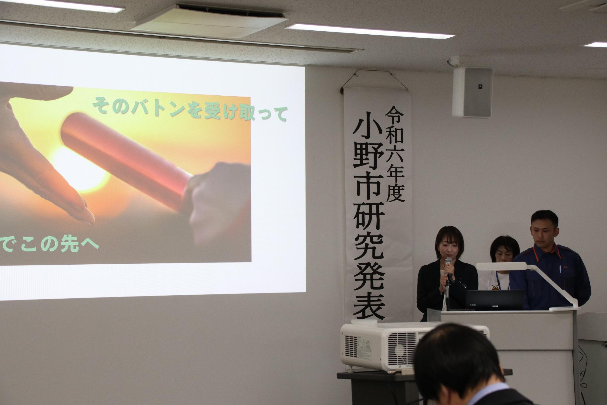 ショート動画による情報発信プロジェクトチームの発表の写真