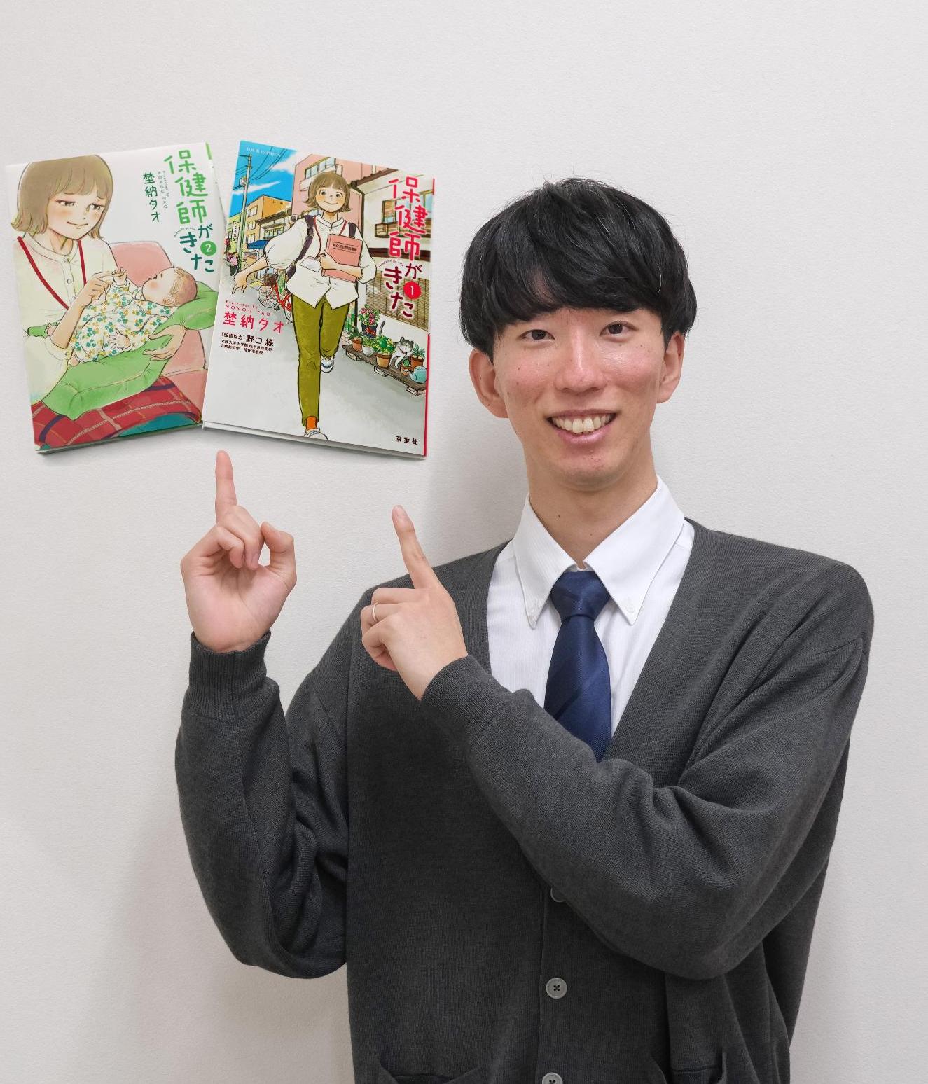 山下信介