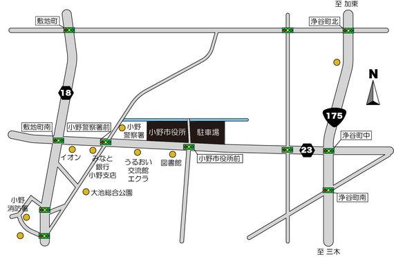 小野市役所とその周辺の案内図