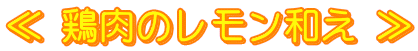  {̃a 