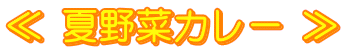  Ė؃J[ 