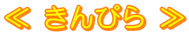  ҂ 