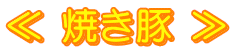  Ă 
