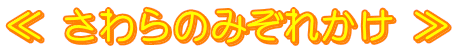  ݂̂ꂩ 
