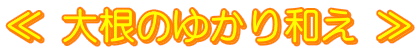  卪̂䂩a 