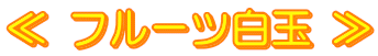  t[c 