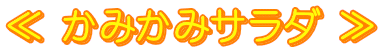  ݂݃T_ 