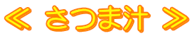  ܏` 