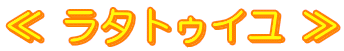 ^gDC 