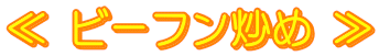  r[tu 