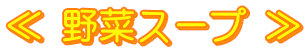  ؃X[v 