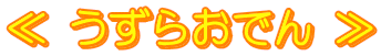  炨ł 