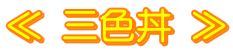  OF 