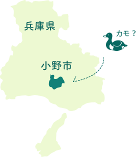 小野市の位置を示した地図